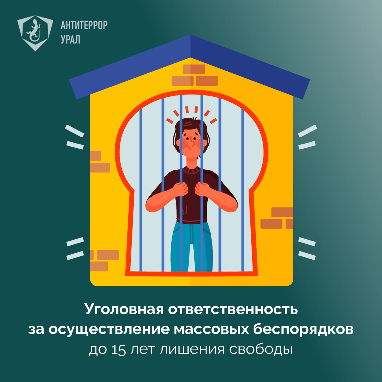 Памятка
